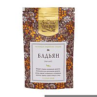 Бадьян целый 20 г, "Золото Индии"